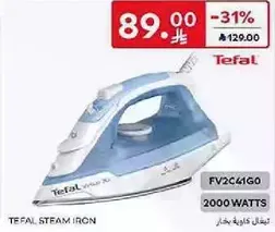 مكواه بخار تيفال FV2C41G0 2000 واط