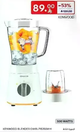خلاط كينوود OWBLP151.5/150WH بقوه 500 واط، مثالي لخلط الفواكه وصنع العصاير.