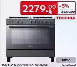 طباخ توشيبا RLA1-90MC5GE