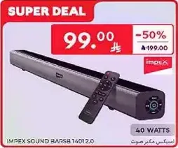 مكبر صوت امبكس 1401 2.0 مع جهاز تحكم عن بعد، 40 واط.