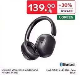 سماعه راس لاسلكيه من Ugreen Hitune MaxS