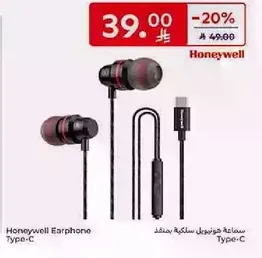 Honeywell Earphone Type-C