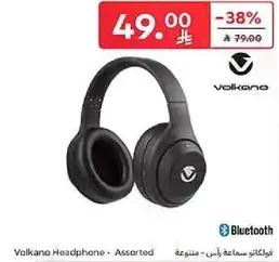 سماعه فولكانو - متنوعه