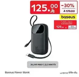 Baseus Power Bank