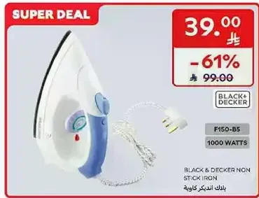 مكواه بلاك اند ديكر غير لاصقه، 1000 واط