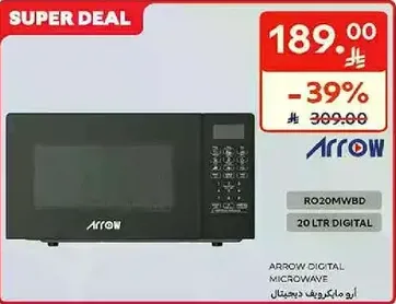 ميكروويف ارو رقمي 20 لتر