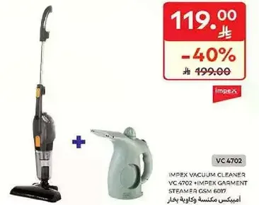 مكنسه كهرباييه امبيكس VC 4702 + جهاز بخار الملابس امبيكس GSM 6017