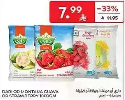 Dari or Montana Guava or Strawberry 1000gm