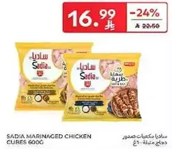 Sadia marinated chicken cubes 600g.