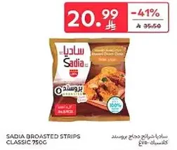 Sadia Broasted Strips Classic 750g