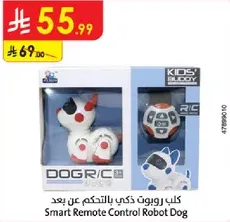 Smart Remote Control Robot Dog