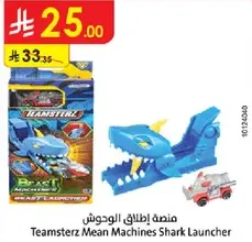 منصه اطلاق الوحوش