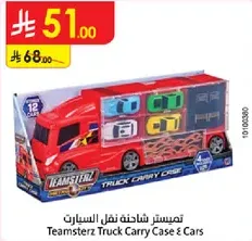 تصميم شاحنه نقل السيارات