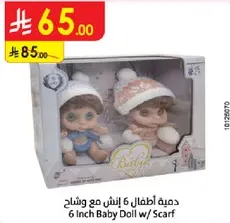 6 Inch Baby Doll w/ Scarf