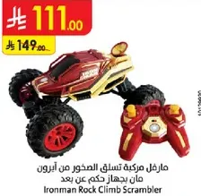 Remote control car for off-road adventures.