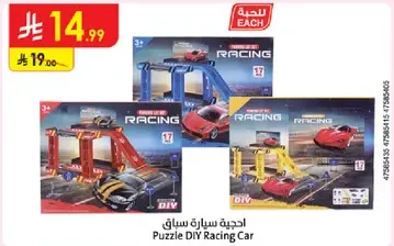 Puzzle DIY Racing Car