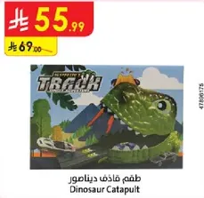 Dinosaur Catapult set