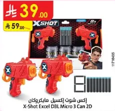 اكس شوت اكسل مايكرولكان