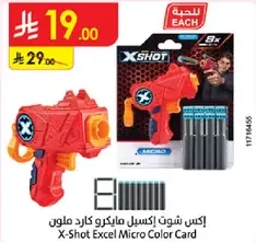 X-Shot Excel Micro Color Card