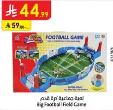 Big Football Field Game