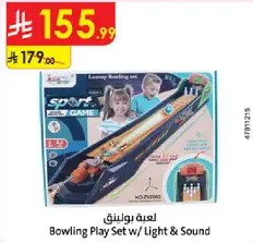 لعبه بولينغ