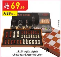 Chess Board Assorted Color
