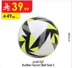 Rubber Soccer Ball Size 5
