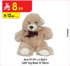 Soft Toy Bear 17.78cm