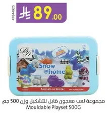 Mouldable Playset 500g