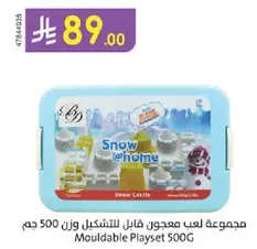 Mouldable Playset 500G