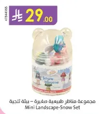 Mini Landscape-Snow Set