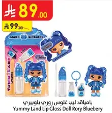 بايميلاند ليب غلوس روري بلوبيري