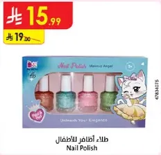 طلاء اظافر للاطفال