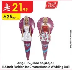 11.5 Inch Fashion Ice Cream/Bonnie Wedding Doll