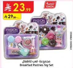 Breakfast Pastries Toy Set