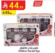 Children Tea Set Toys