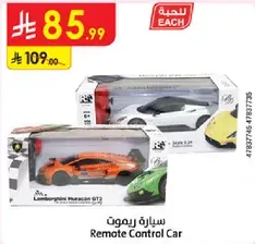Remote Control Car