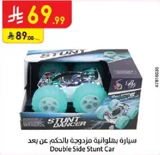 سياره بهلوانيه مزدوجه بالتحكم عن بعد