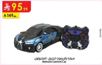 Remote Control Car