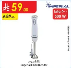 Imperial Hand Blender