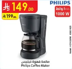 Philips Coffee Maker