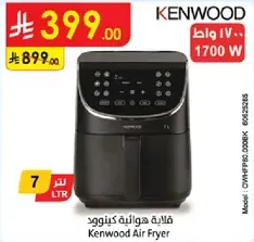Kenwood Air Fryer
