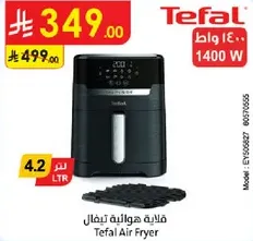 Tefal Air Fryer
