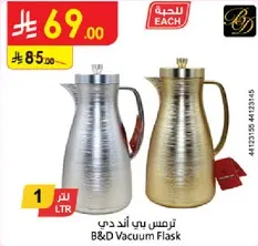 B&D Vacuum Flask