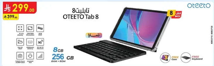OTEETO Tab 8 with 8 GB RAM and 256 GB storage.