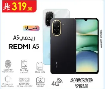 هاتف Redmi A5 مع اتصال 4G، يتميز بشريحه مزدوجه، خيارات امان، مواصفات الشاشه، تفاصيل المعالج، سعه الذاكره، وميزات الكاميرا.