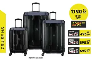 مجموعه حقايب كروز اتش اس 3 قطع.