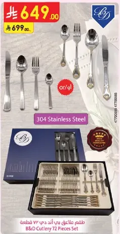 B&D Cutlery 72 Pieces Set made of 304 Stainless Steel.
