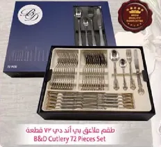 B&D Cutlery 72 Pieces Set