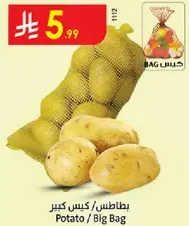 Potato / Big Bag